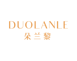 DUOLANLE 朵兰黎 第35类广告贸易商标图样