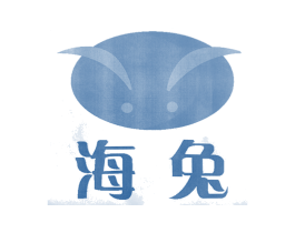 海兔 第25类服装鞋帽商标图样