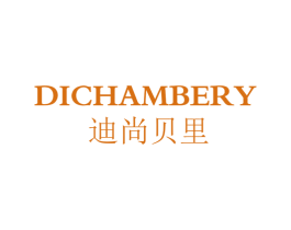 DICHAMBERY 迪尚贝里 第25类服装鞋帽商标图样