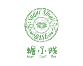 糖小贱  SUGAR SMALL BASE 第43类餐饮酒店商标图样