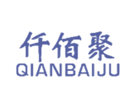 仟佰聚 第43类餐饮酒店商标图样