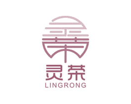 灵荣 第33类酒商标图样
