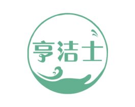 亨洁士 第3类化妆品商标图样