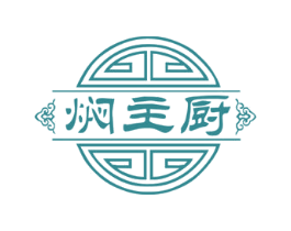 焖主厨 第43类餐饮酒店商标图样