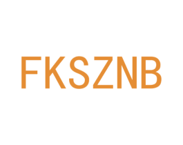 FKSZNB 第25类服装鞋帽商标图样