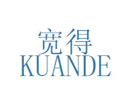 宽得 第16类办公工具商标图样