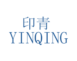 印青 第11类家用电器商标图样