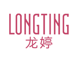 龙婷 第25类服装鞋帽商标图样