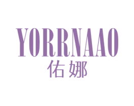 YORRNAAO 佑娜 第25类服装鞋帽商标图样