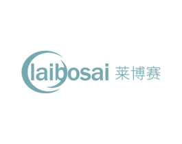 莱博赛 第18类皮革箱包商标图样