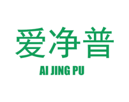 爱净普 第11类家用电器商标图样