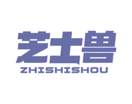 芝士兽 第43类餐饮酒店商标图样
