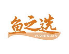 鱼之选 第43类餐饮酒店商标图样