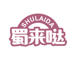 蜀来哒 第43类餐饮酒店商标图样