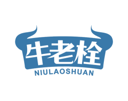 牛老栓 第43类餐饮酒店商标图样