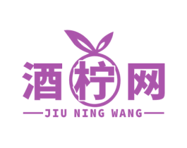 酒柠网 第35类广告贸易商标图样