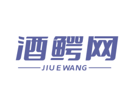 酒鳄网 第35类广告贸易商标图样
