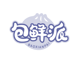 包鲜派 第43类餐饮酒店商标图样
