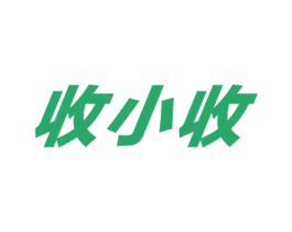 收小收 第9类科学仪器商标图样