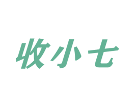 收小七 第9类科学仪器商标图样