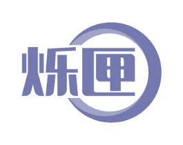 烁匣 第28类体育玩具商标图样