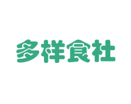 多样食社 第35类广告贸易商标图样