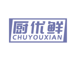 厨优鲜 第21类厨房洁具商标图样