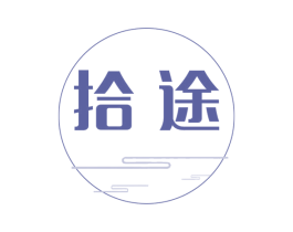 拾途 第43类餐饮酒店商标图样