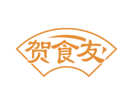 贺食友 第29类食品商标图样