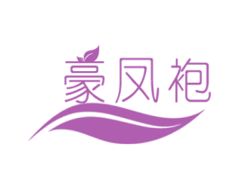 豪凤袍 第30类小食配料商标图样
