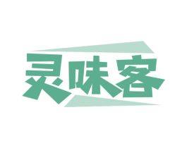 灵味客 第30类小食配料商标图样