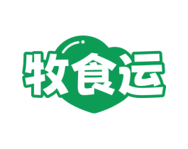 牧食运 第29类食品商标图样