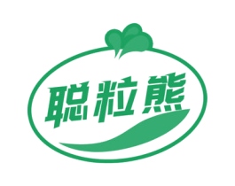 聪粒熊 第29类食品商标图样