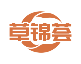 草锦荟 第5类医药商标图样
