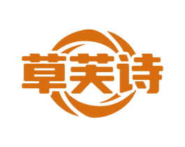 草芙诗 第3类化妆品商标图样