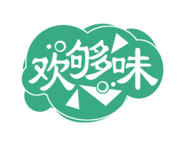 欢够味 第29类食品商标图样