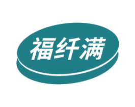 福纤满 第29类食品商标图样