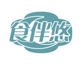 食伴悠 第30类小食配料商标图样