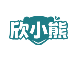 欣小熊 第30类小食配料商标图样