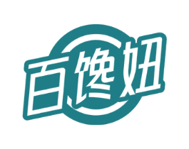 百馋妞 第30类小食配料商标图样