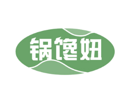 锅馋妞 第30类小食配料商标图样