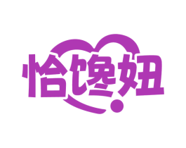 恰馋妞 第29类食品商标图样