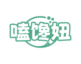 嗑馋妞 第29类食品商标图样