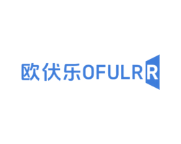 欧伏乐 OFULRR 第12类运输工具商标图样