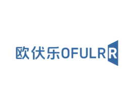 欧伏乐 OFULRR 第9类科学仪器商标图样