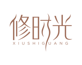 修时光 第44类医疗园艺商标图样