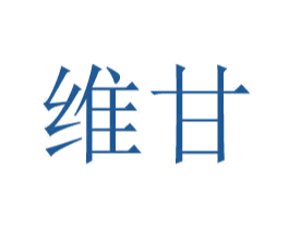 维甘 第24类布料床单商标图样