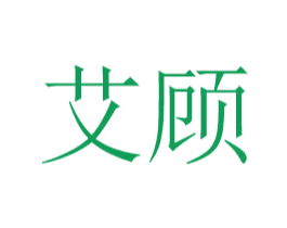 艾顾 第24类布料床单商标图样