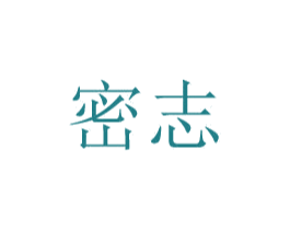 密志 第8类手工器械商标图样