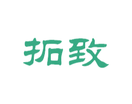 拓致 第6类五金金属商标图样